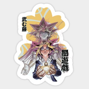 King of Games and of Duelists Sticker